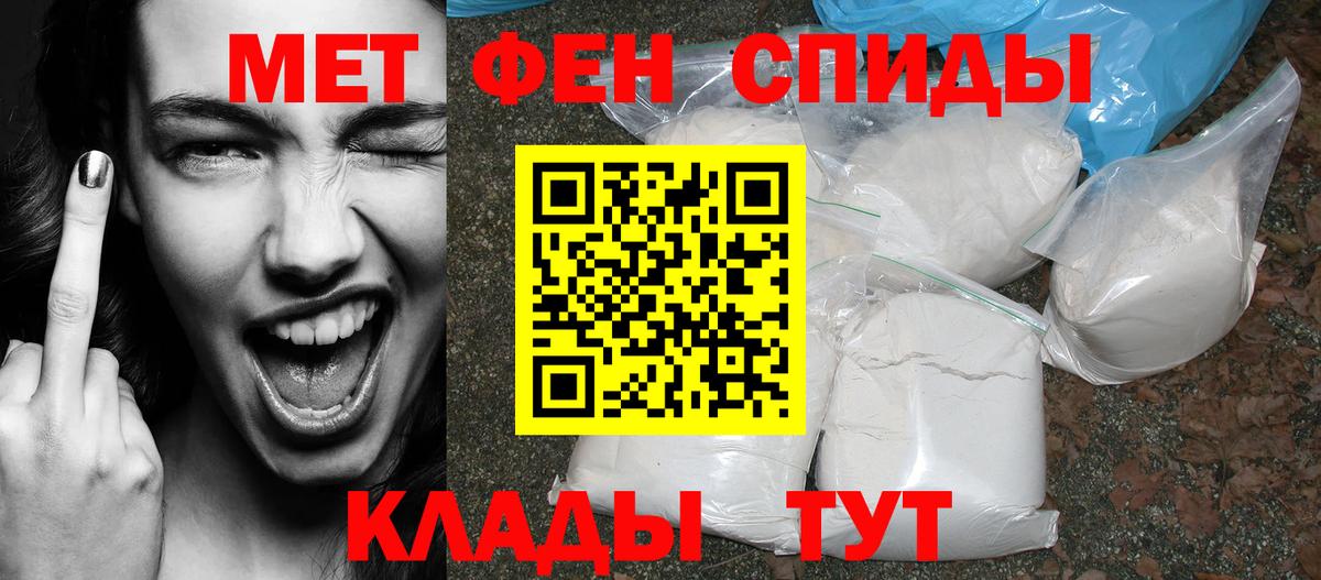 Amphetamine  АМФЕТАМИН  Вход с VPN  Amphetamine 97%  Губкинский 