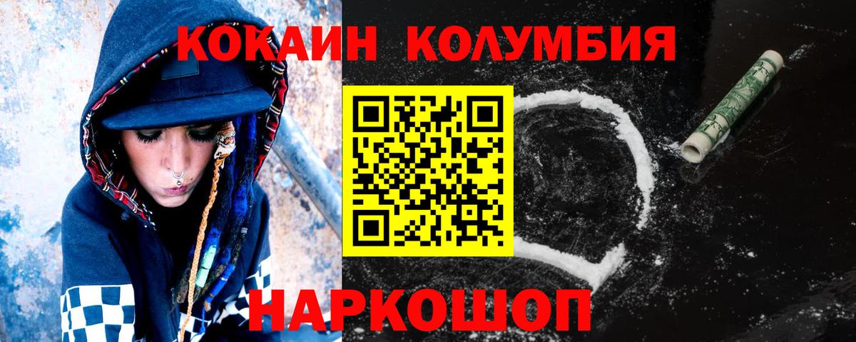 COCAIN 97% Губкинский