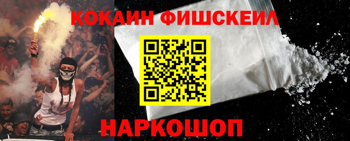Губкинский  Кокаин 99%  Cocaine 99%  Вход с VPN 