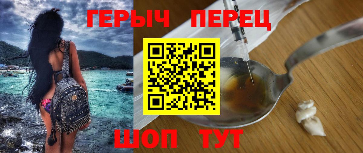 ГЕРОИН белый  ГЕРОИН  Губкинский  Вход с VPN 