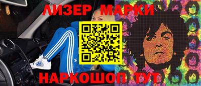 ПСИЛОЦИБИНОВЫЕ ГРИБЫ Ликино-Дулёво