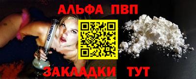 винт Ливны