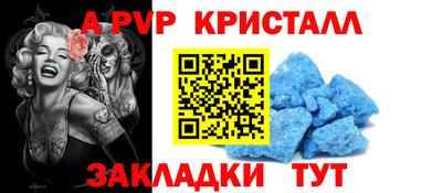 винт Ливны