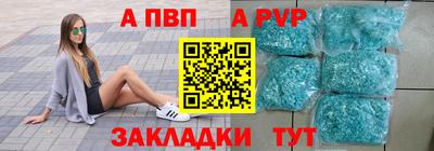 винт Ливны