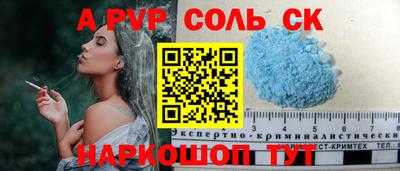 винт Ливны