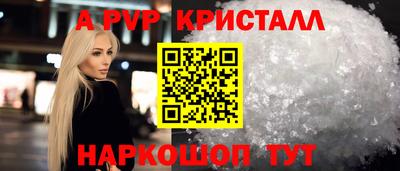 винт Ливны