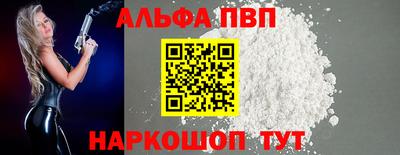винт Ливны