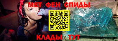 винт Ливны