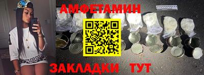винт Ливны
