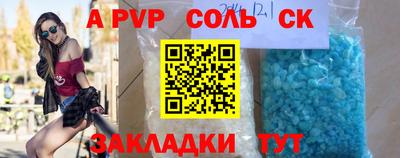 МДПВ Лесосибирск