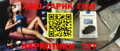 винт Ливны