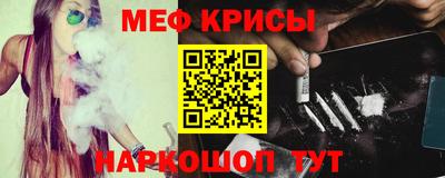 винт Ливны