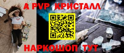 МДПВ Лесосибирск