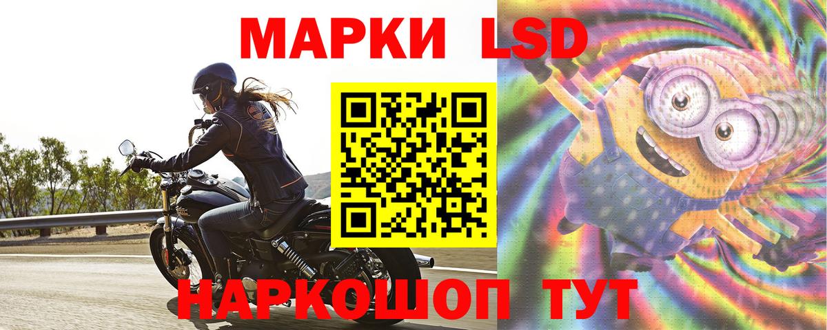 Лсд 25 экстази ecstasy Губкинский