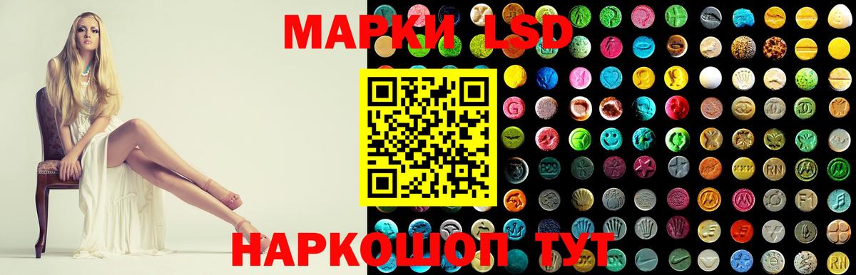Лсд 25 экстази ecstasy  Лсд 25 экстази кислота  Губкинский  Вход с VPN 