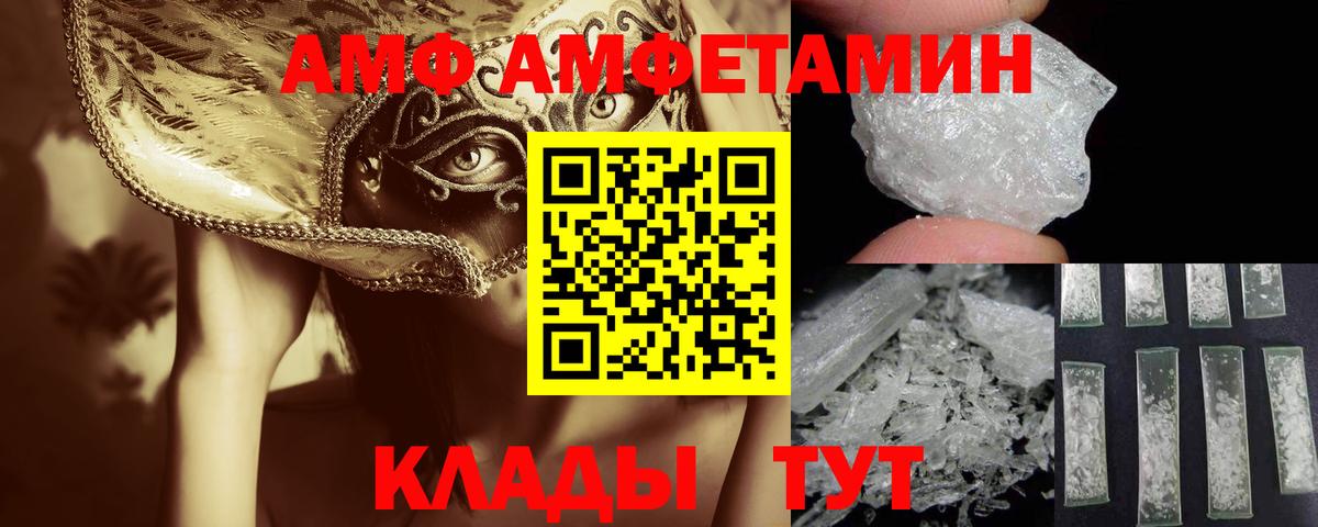 Метамфетамин винт Губкинский