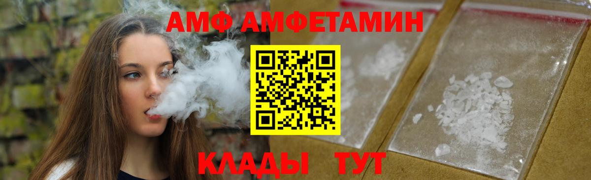 Губкинский  МЕТАМФЕТАМИН мет  Метамфетамин  Вход с VPN 